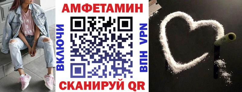 АМФЕТАМИН 98%  МЕГА ONION  Выкса 