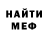 Метадон белоснежный iisus
