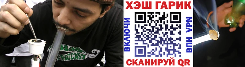 ГАШ Ice-O-Lator  Выкса 