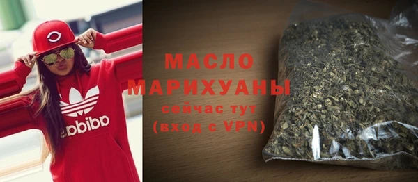 герыч Протвино