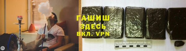 герыч Протвино