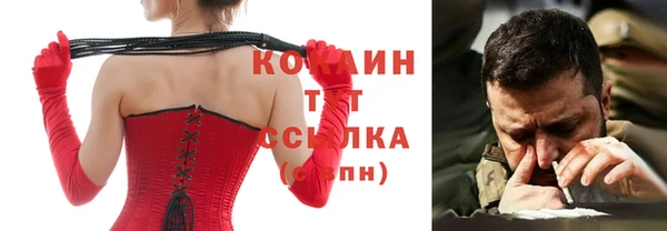 мефедрон Володарск