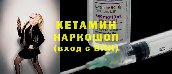 метадон Волосово