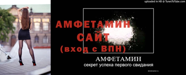 меф VHQ Алзамай