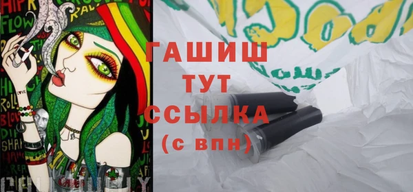 мефедрон VHQ Аркадак