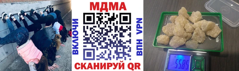 МДМА crystal  что такое наркотик  Выкса 