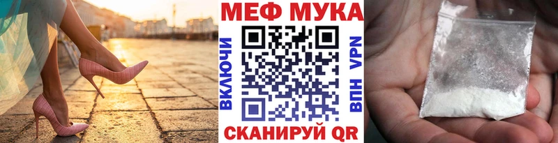 Меф VHQ  ссылка на мегу зеркало  Выкса 