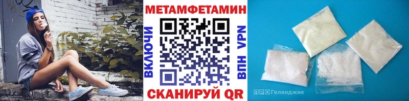 Метамфетамин Декстрометамфетамин 99.9%  Выкса 