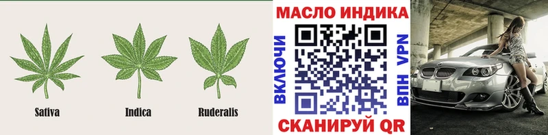 Дистиллят ТГК вейп  купить наркотики сайты  Выкса 